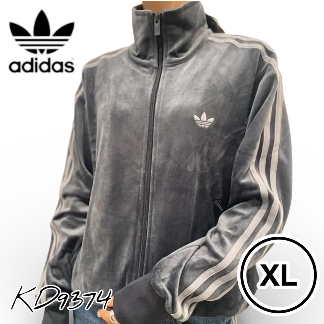 adidas ファイヤーバード ベロア トラックトップ 正規品 グレー　XL