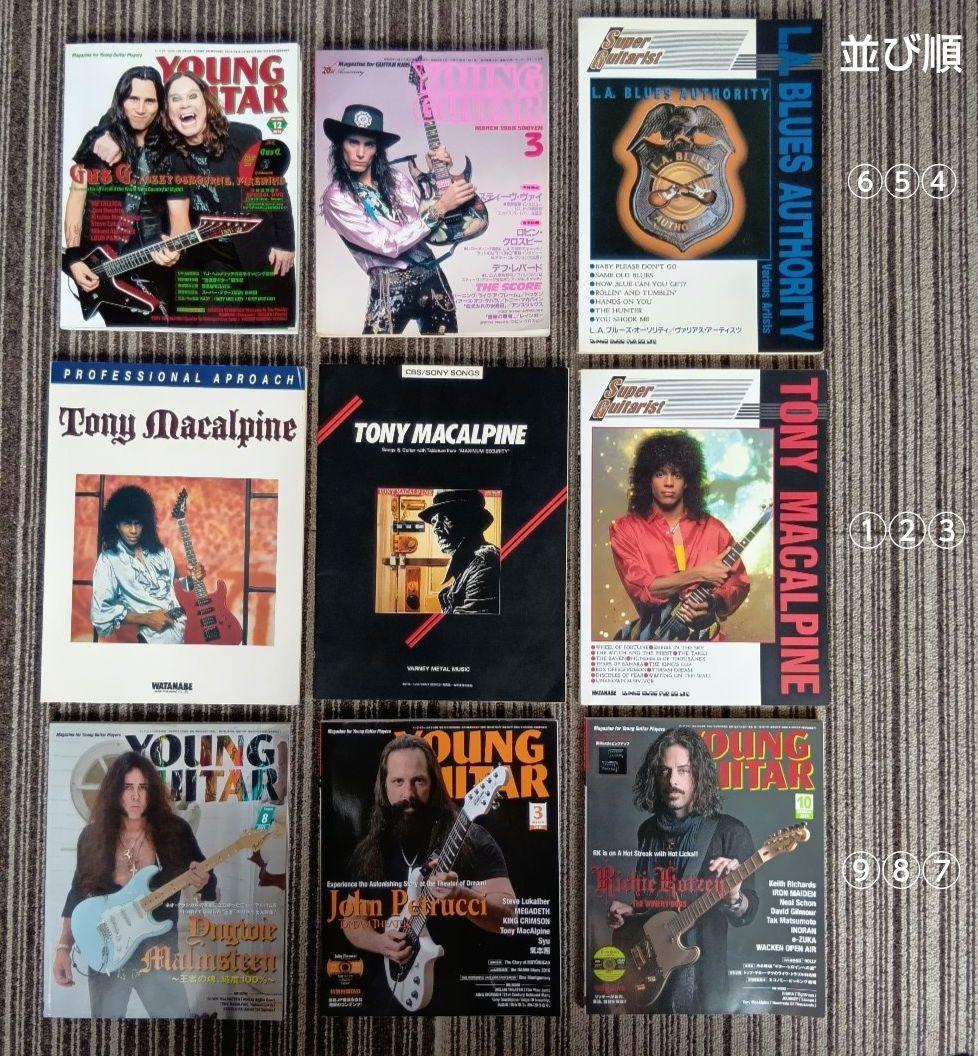 トニー・マカパイン 楽譜 Tony Macalpine スコア ヤングギター