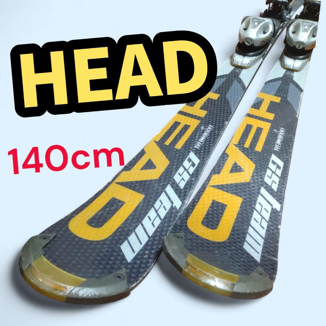 【HEAD☆】140cm　スキー板セット♪　送料無料！