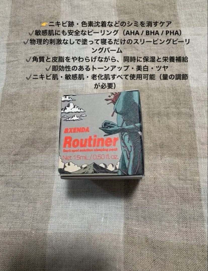 【韓国正規品】ルティナー&セメンシート2枚