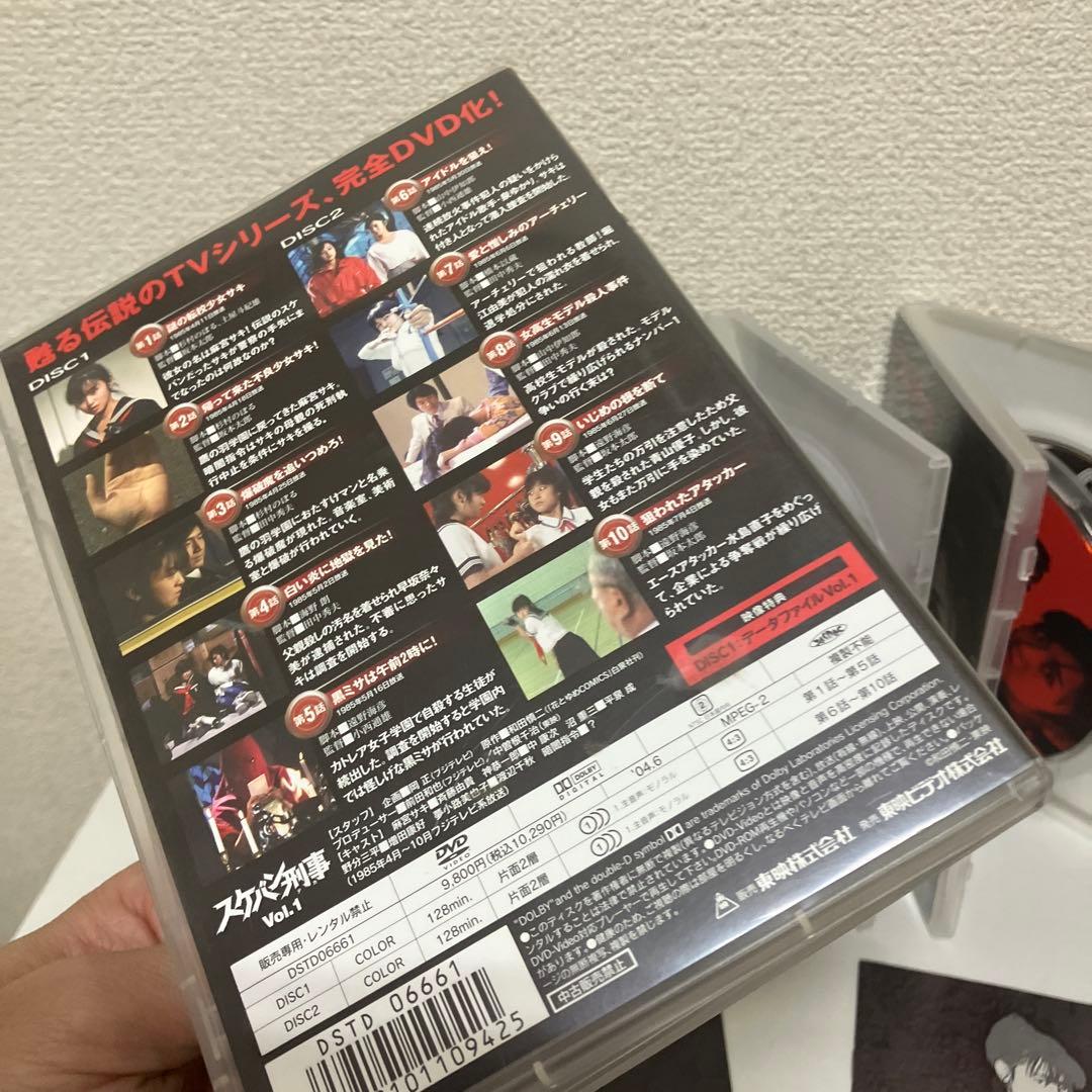 斉藤由貴 スケバン刑事　DVD全３巻