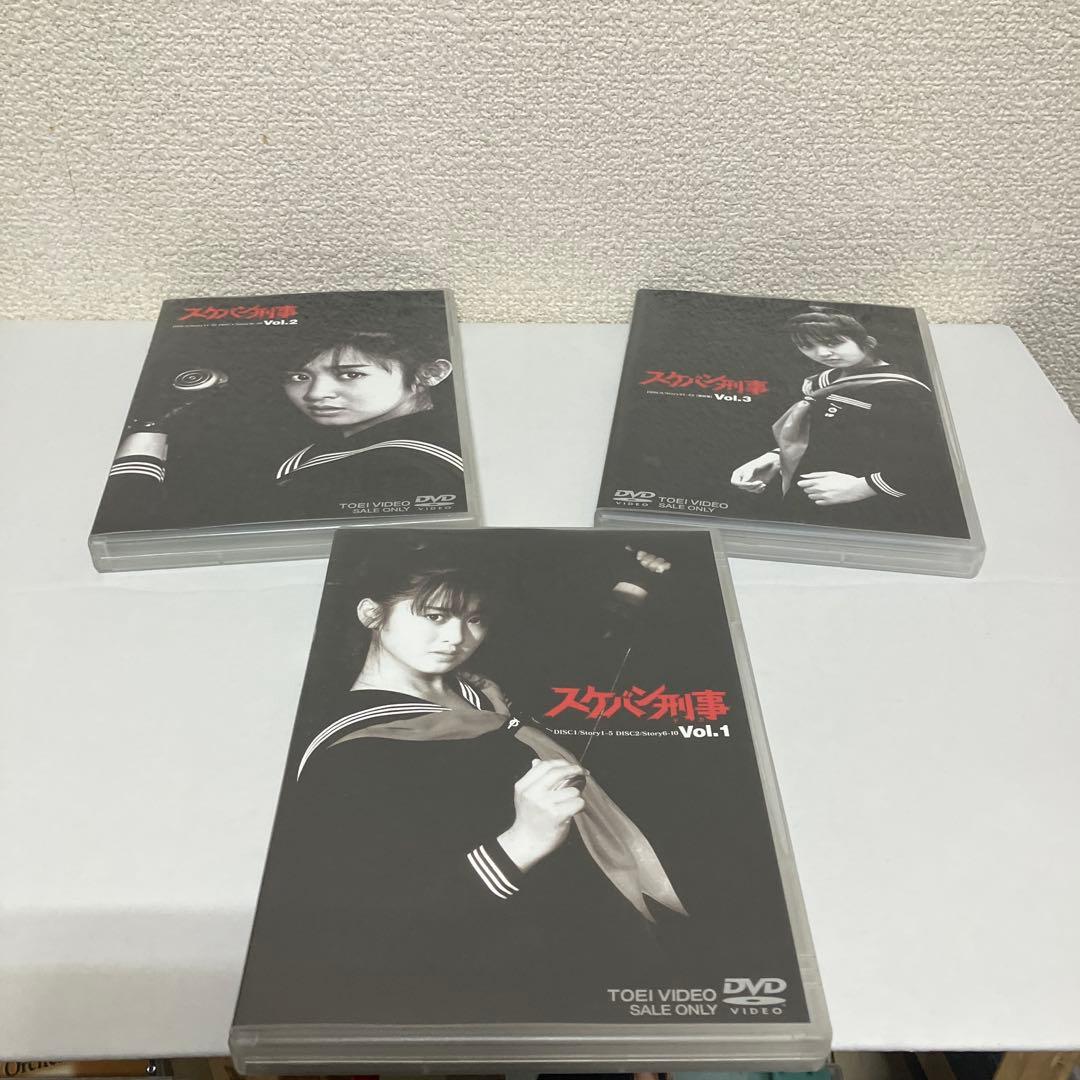 斉藤由貴 スケバン刑事　DVD全３巻