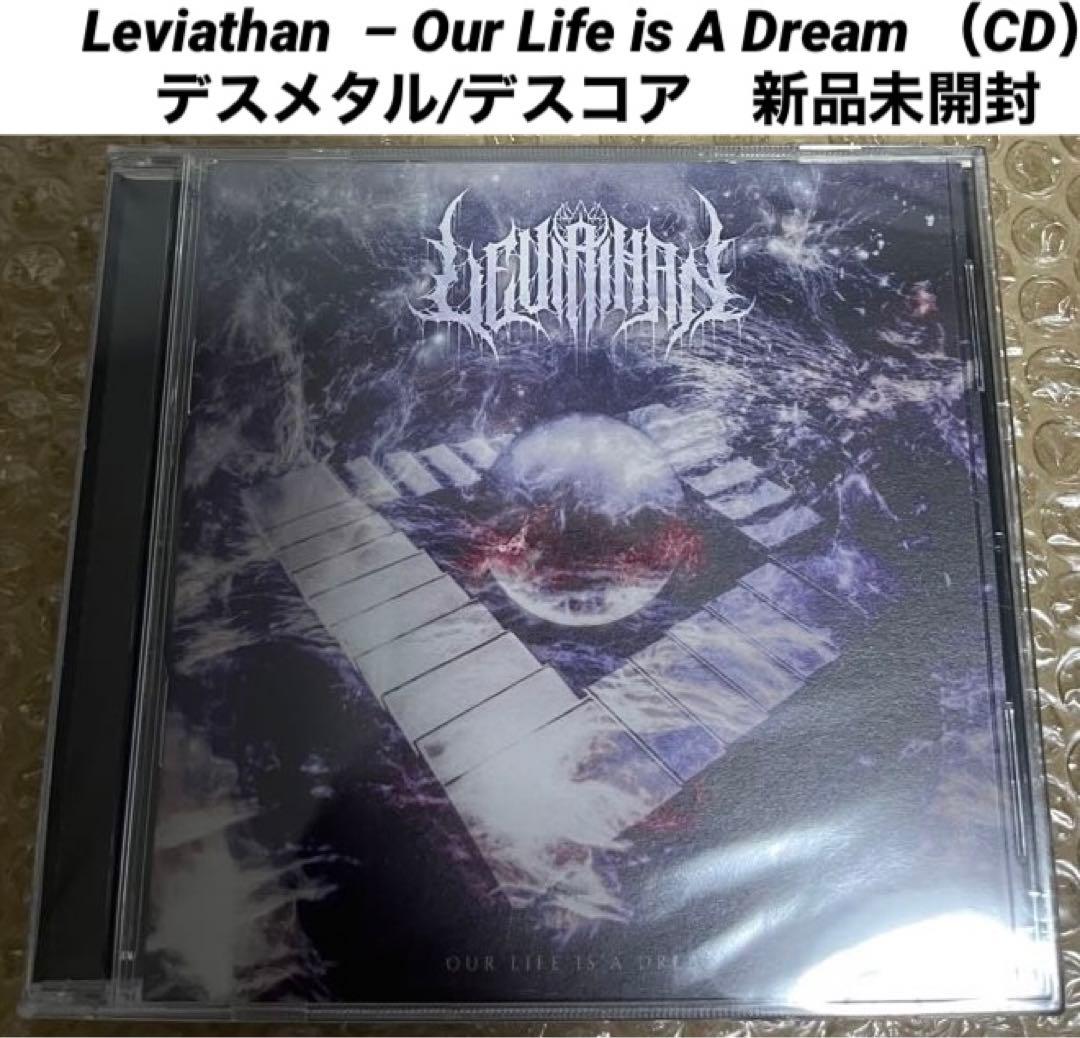 Leviathan デスコア　デスメタル　セルフリリース盤　CD 1点のみ　新品