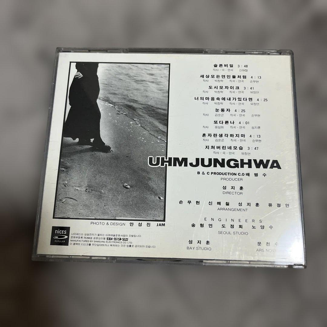 K-POP・アジア UHM JUNGHWA SORROWFUL SECRET