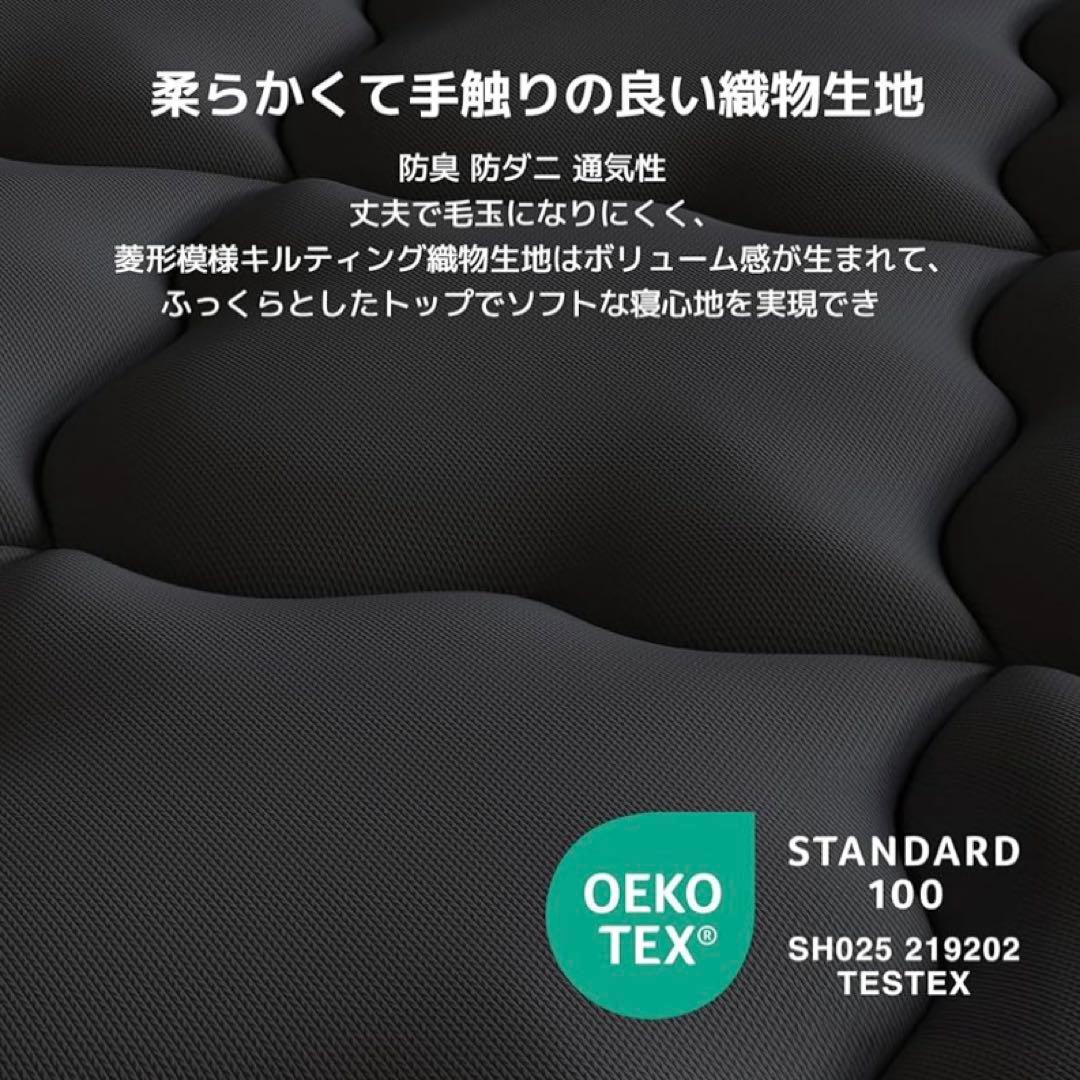 sakiセミダブル♥マットレス 極厚20cm 硬め ポケットコイル 硬さ1