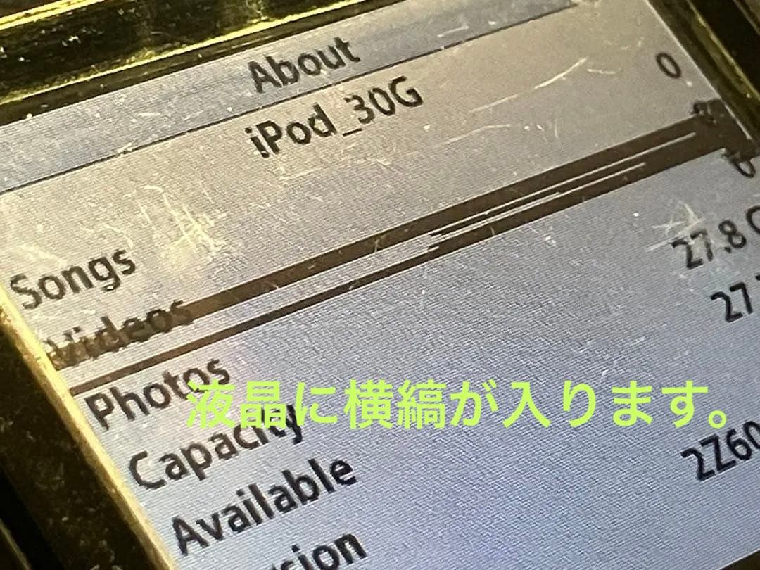 ★【中古】Apple iPod Classic 30GB （第五世代、黒）★