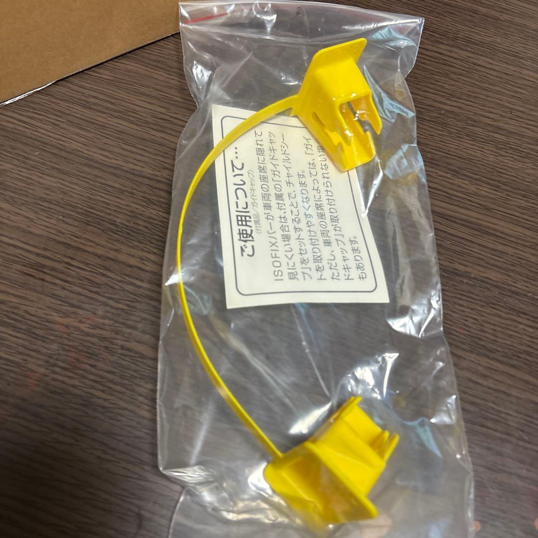 SmartAngel ベビーキャリーEX 専用ベース