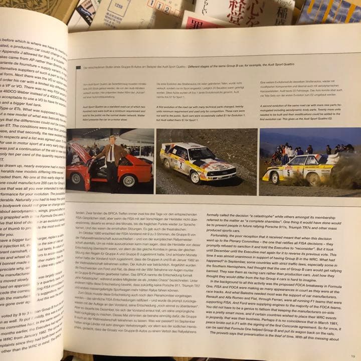 ★ぬ 洋書 英語 / グループB：ラリーで最もワイルドな車たちの盛衰 1983-