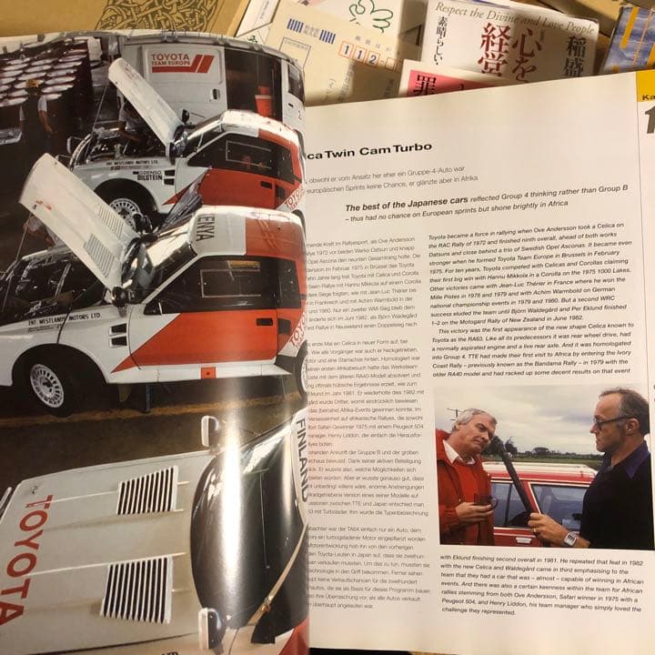 ★ぬ 洋書 英語 / グループB：ラリーで最もワイルドな車たちの盛衰 1983-