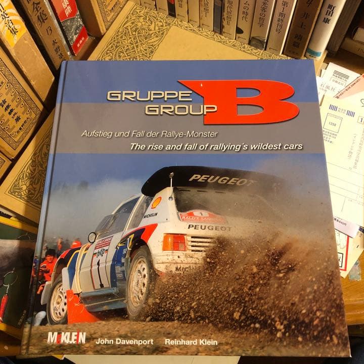 ★ぬ 洋書 英語 / グループB：ラリーで最もワイルドな車たちの盛衰 1983-