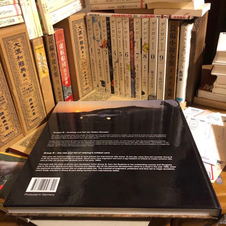 ★ぬ 洋書 英語 / グループB：ラリーで最もワイルドな車たちの盛衰 1983-