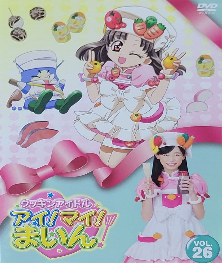 クッキンアイドル アイ!マイ!まいん! DVD BOX4 VOL.25～27