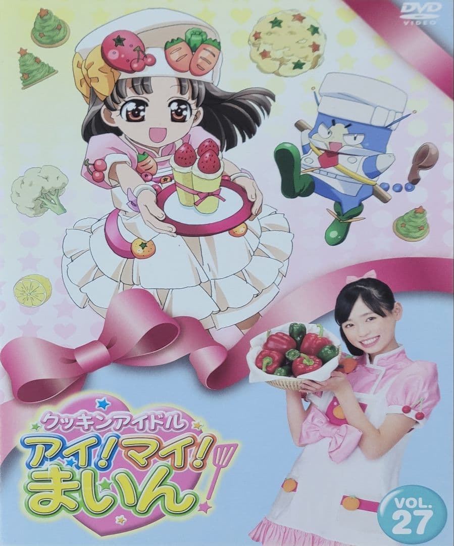 クッキンアイドル アイ!マイ!まいん! DVD BOX4 VOL.25～27
