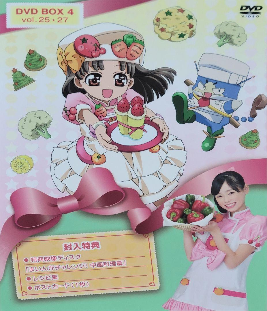 クッキンアイドル アイ!マイ!まいん! DVD BOX4 VOL.25～27