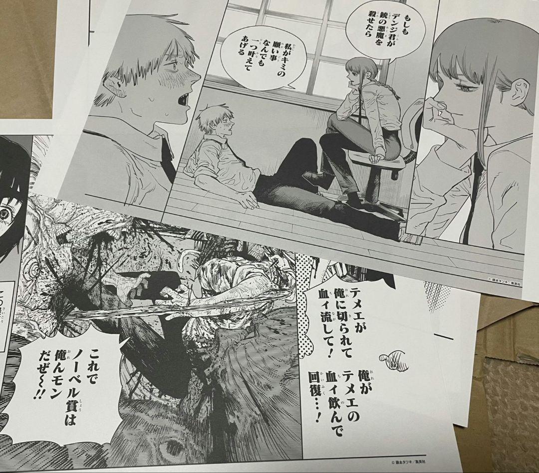 チェンソーマン　書店用原稿レプリカ5枚セット　TSUTAYAキャンペーン当選品