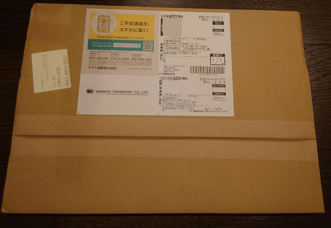 チェンソーマン　書店用原稿レプリカ5枚セット　TSUTAYAキャンペーン当選品