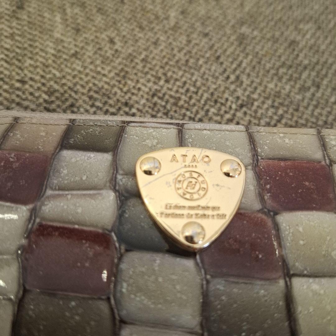 ATAO アタオ キーケース 小銭入れ ベルヴィトロ