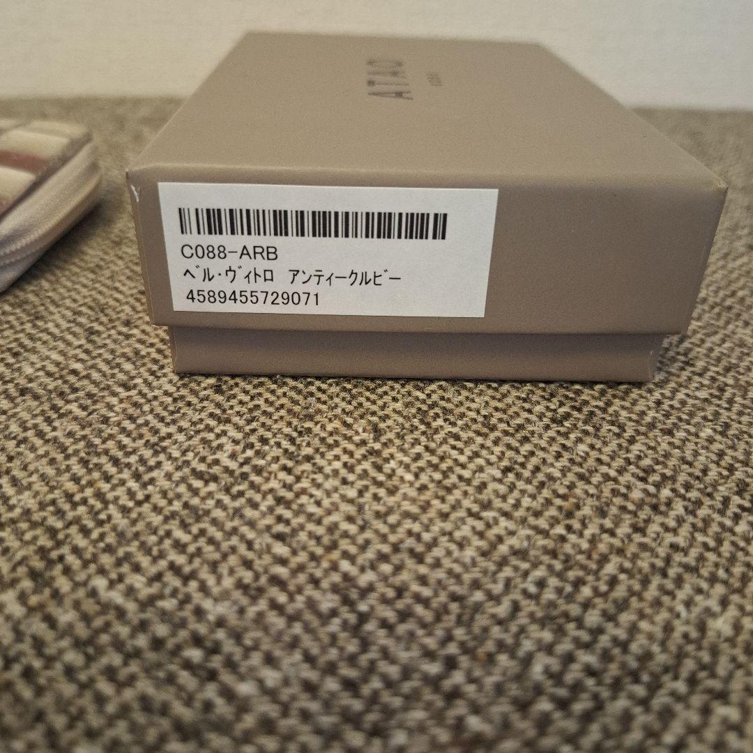 ATAO アタオ キーケース 小銭入れ ベルヴィトロ