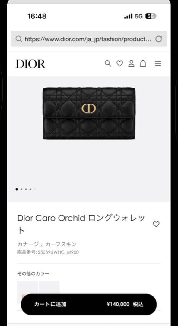 ぴ*ん様 Dior長財布