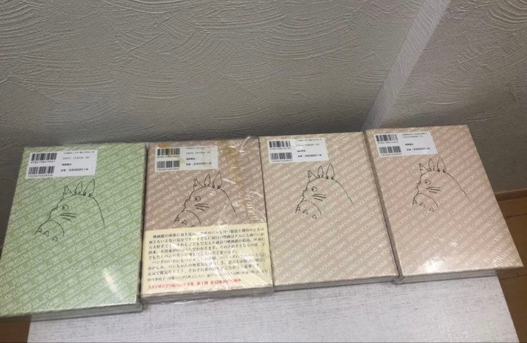 スタジオジブリ 宮崎駿　絵コンテ 7冊セット