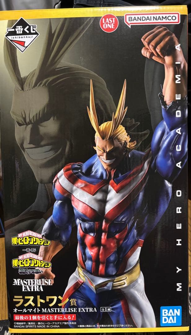 オールマイトフィギュア