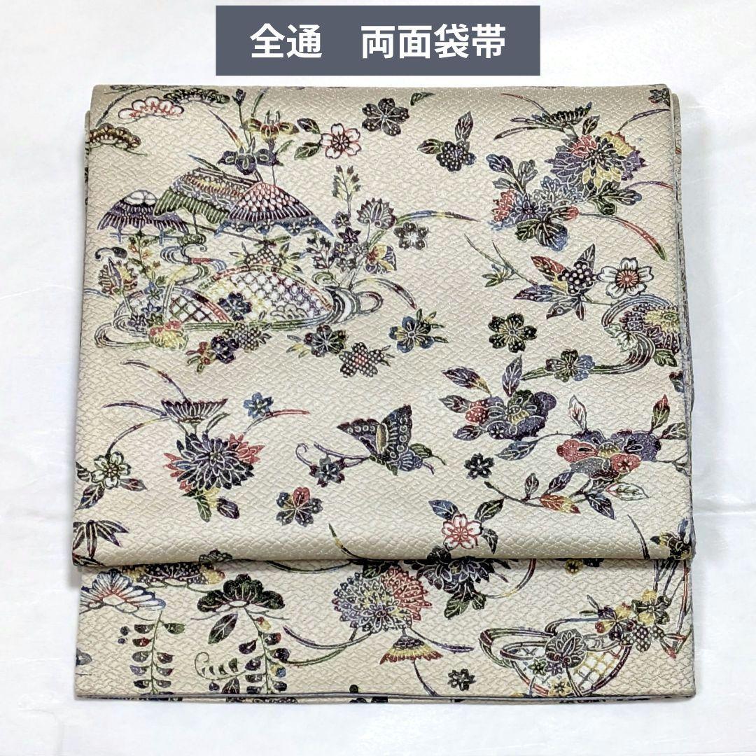 【全通柄】正絹袋帯　白地に蝶・花文様の紅型調　両面使用可　淡紫〜生成りのぼかし調