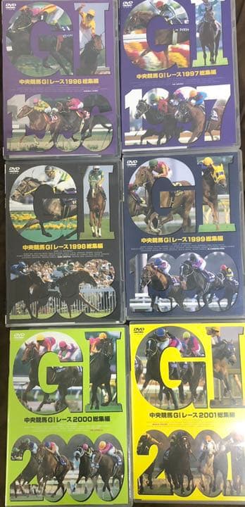 中央競馬G1レース総集編【DVD】14巻