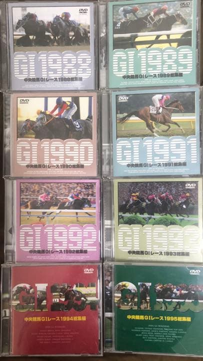 中央競馬G1レース総集編【DVD】14巻