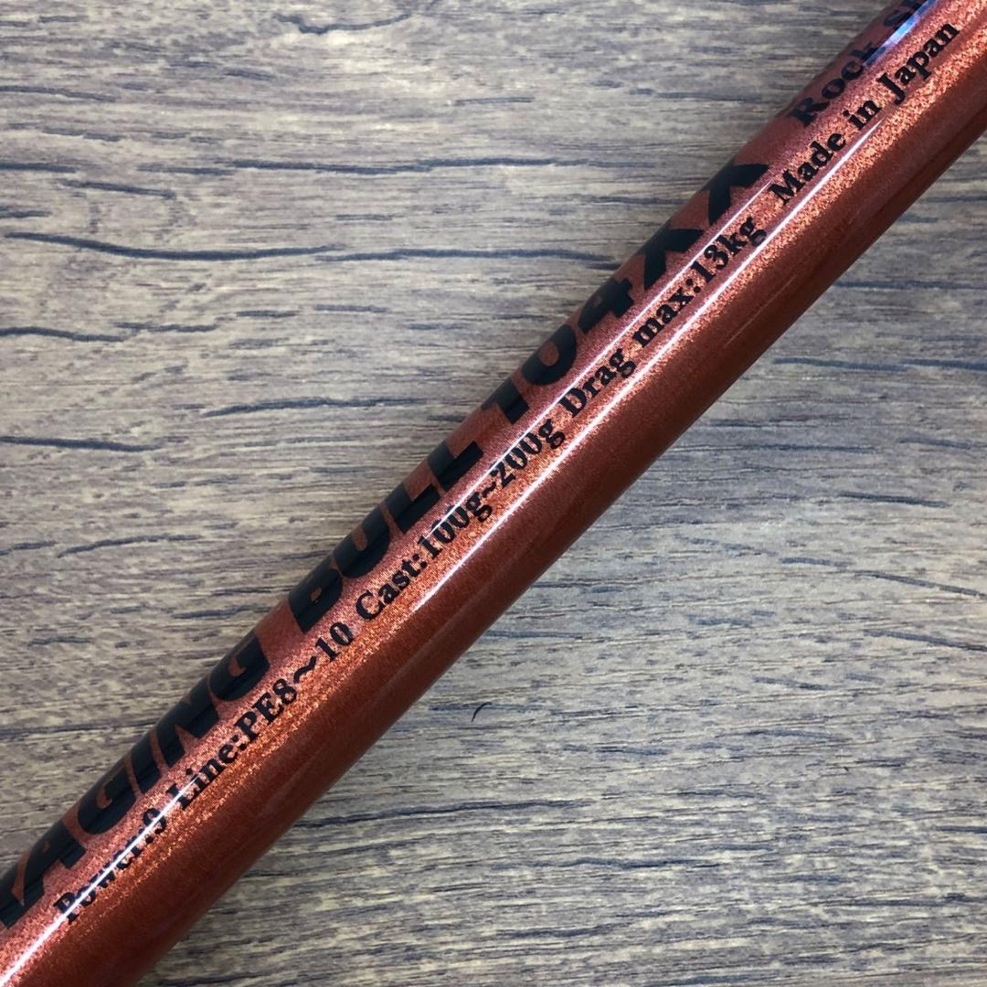 MCワークス レイジングブル 104XX　カスタムモデル　No.2053