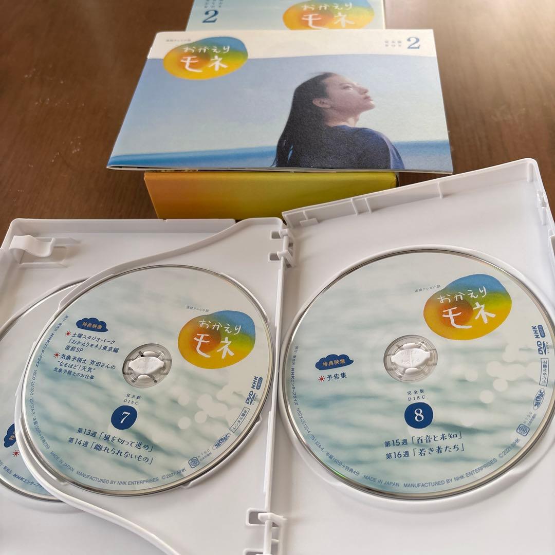 連続テレビ小説 おかえりモネ 完全版 DVD BOX1〈4枚組〉BOX2