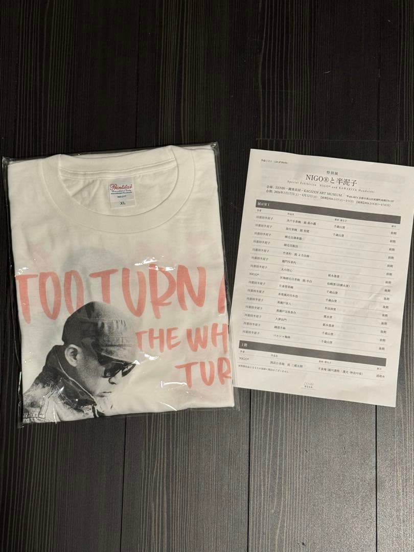 NIGO 半泥子　展示会場限定　Tシャツ　XL