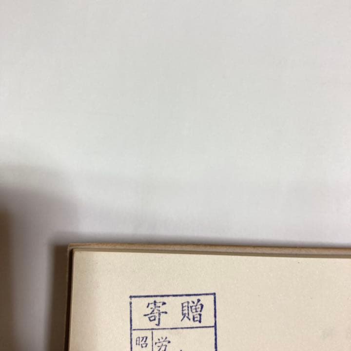 英語学ライブラリー 全64巻 研究社