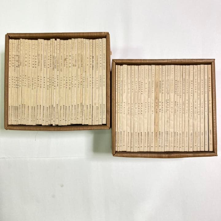 英語学ライブラリー 全64巻 研究社