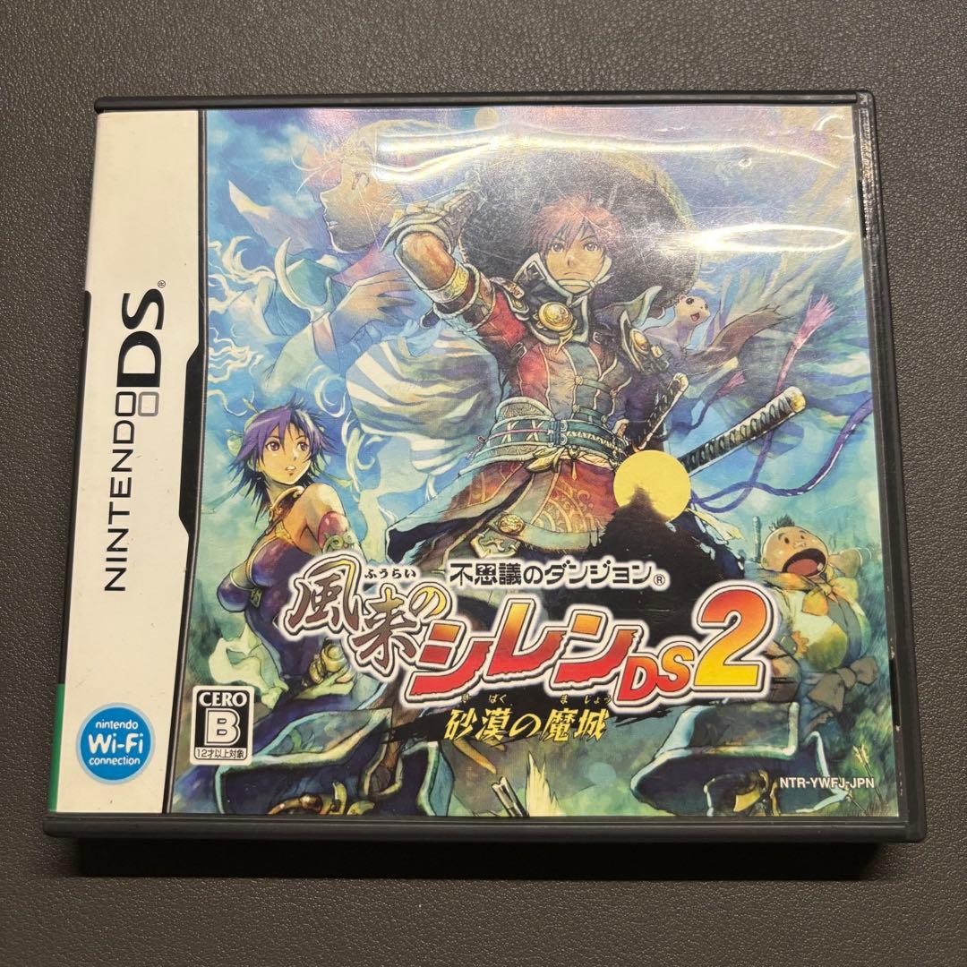 ニンテンドー3DS 本体 テリーのワンダーランド ソフト２点付き