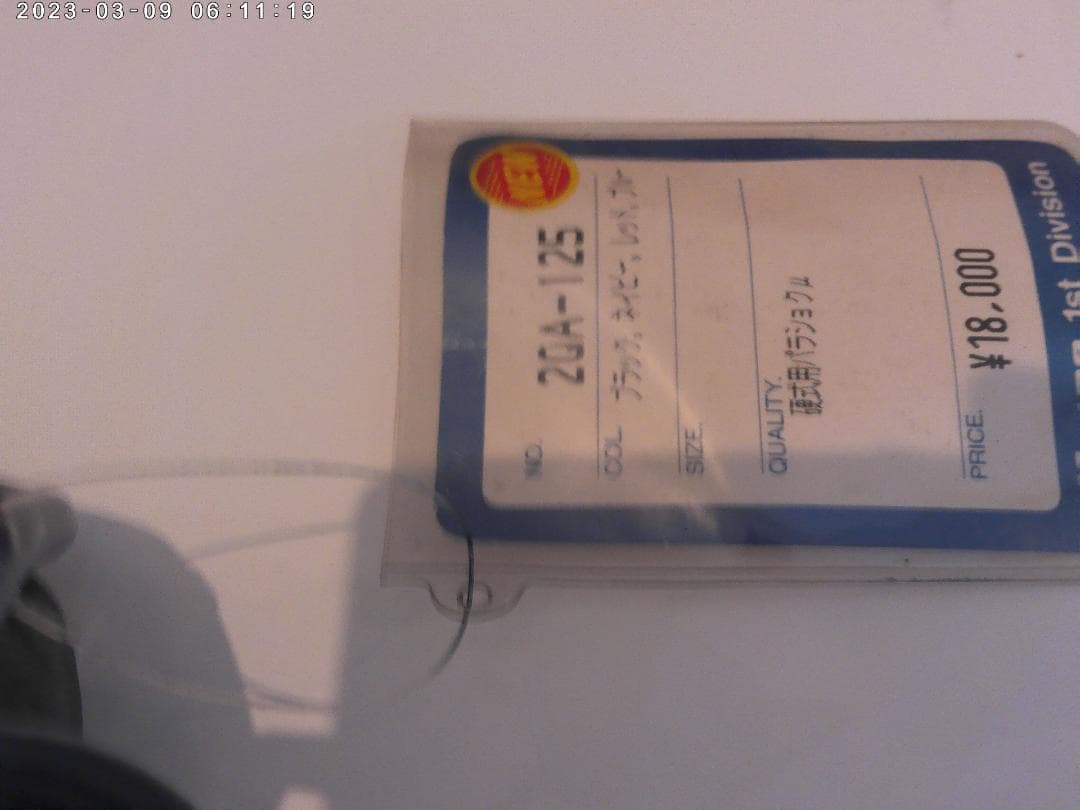 EASTON キャッチャー用のレガース　プロテクター　マスク