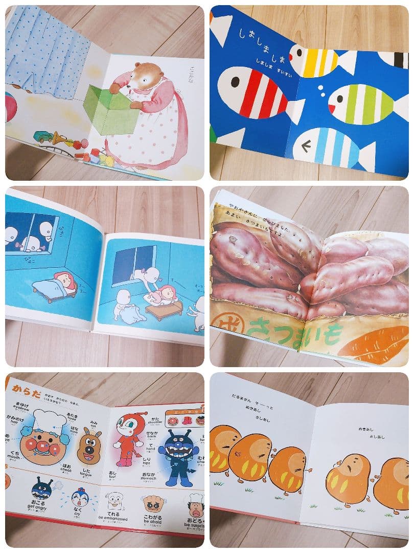 【美品★未読あり】赤ちゃん0歳から 56冊セット 公文推薦図書 選定受賞図書多数