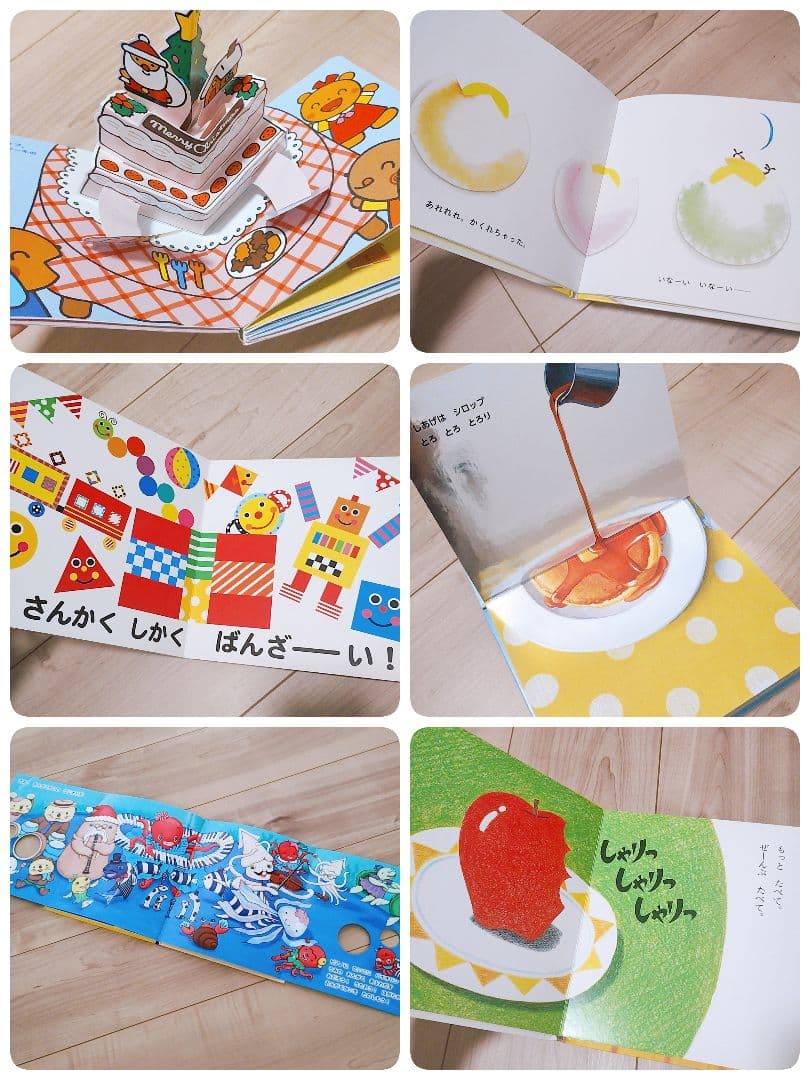 【美品★未読あり】赤ちゃん0歳から 56冊セット 公文推薦図書 選定受賞図書多数