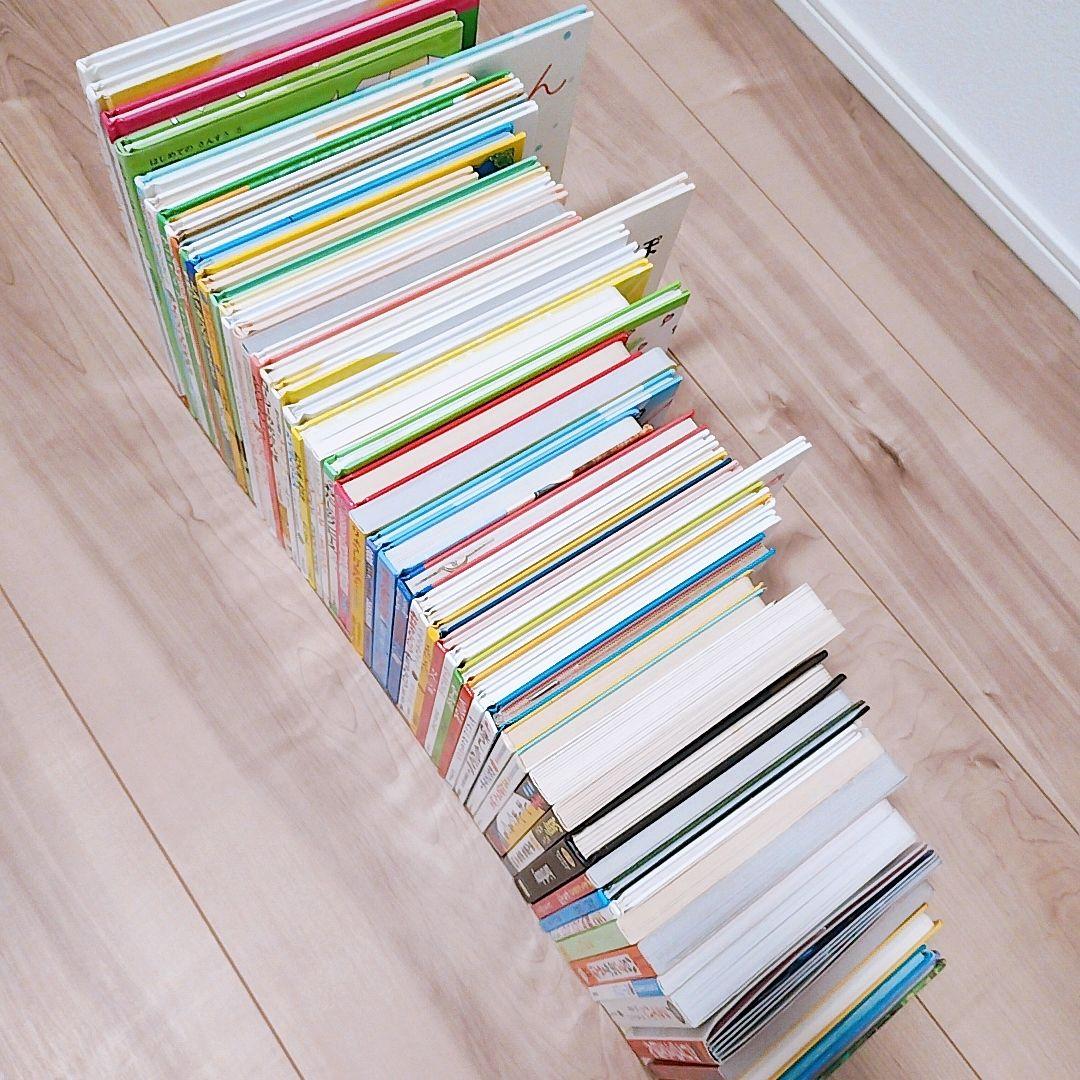 【美品★未読あり】赤ちゃん0歳から 56冊セット 公文推薦図書 選定受賞図書多数