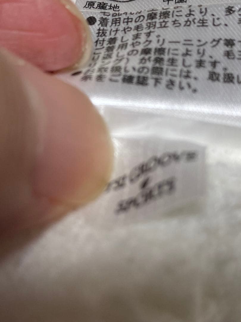 （試着のみ）ジャックバニー春・秋セーター　タグ無し