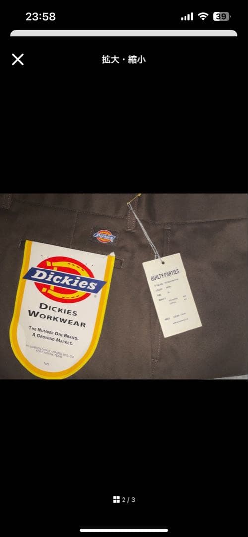 パンツ WACKO MARIA DICKIES / PLEATED TROUSERS