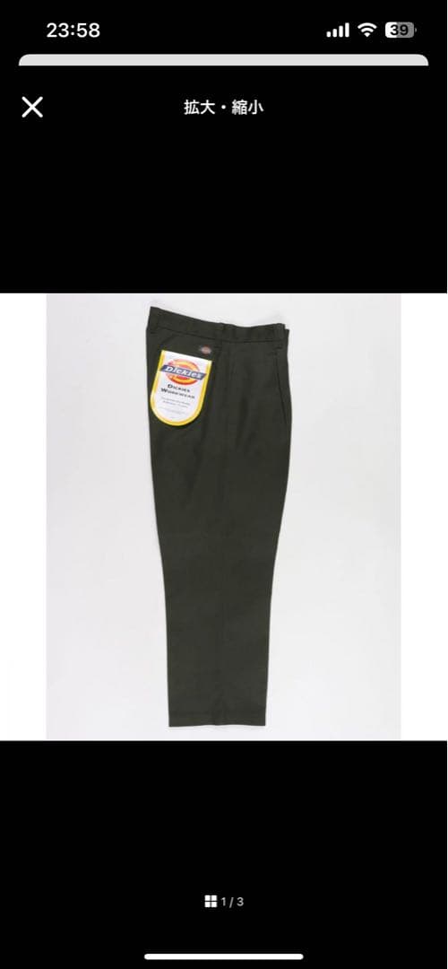 パンツ WACKO MARIA DICKIES / PLEATED TROUSERS