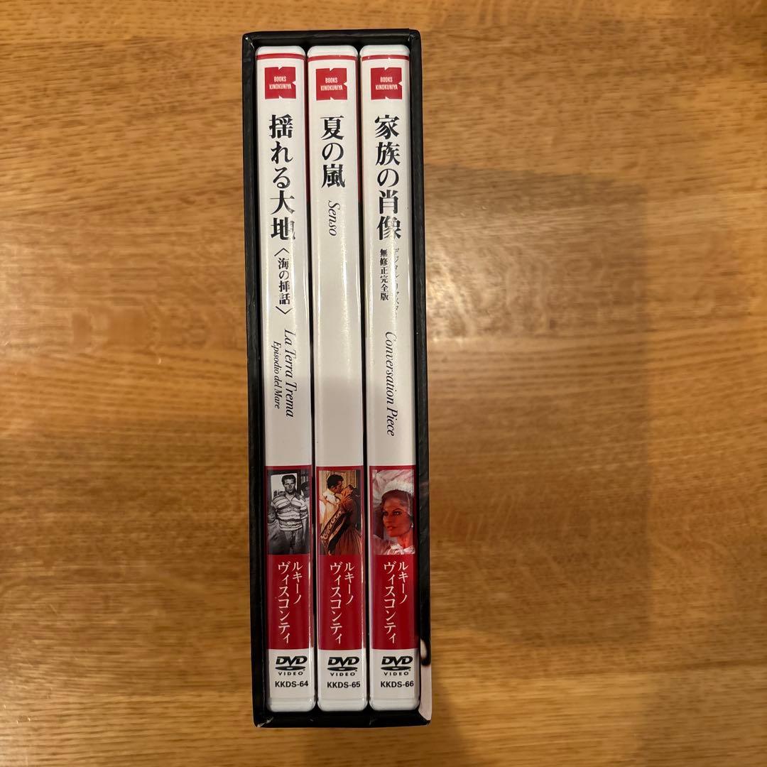 ルキーノ・ヴィスコンティ DVD-BOX〈3枚組〉