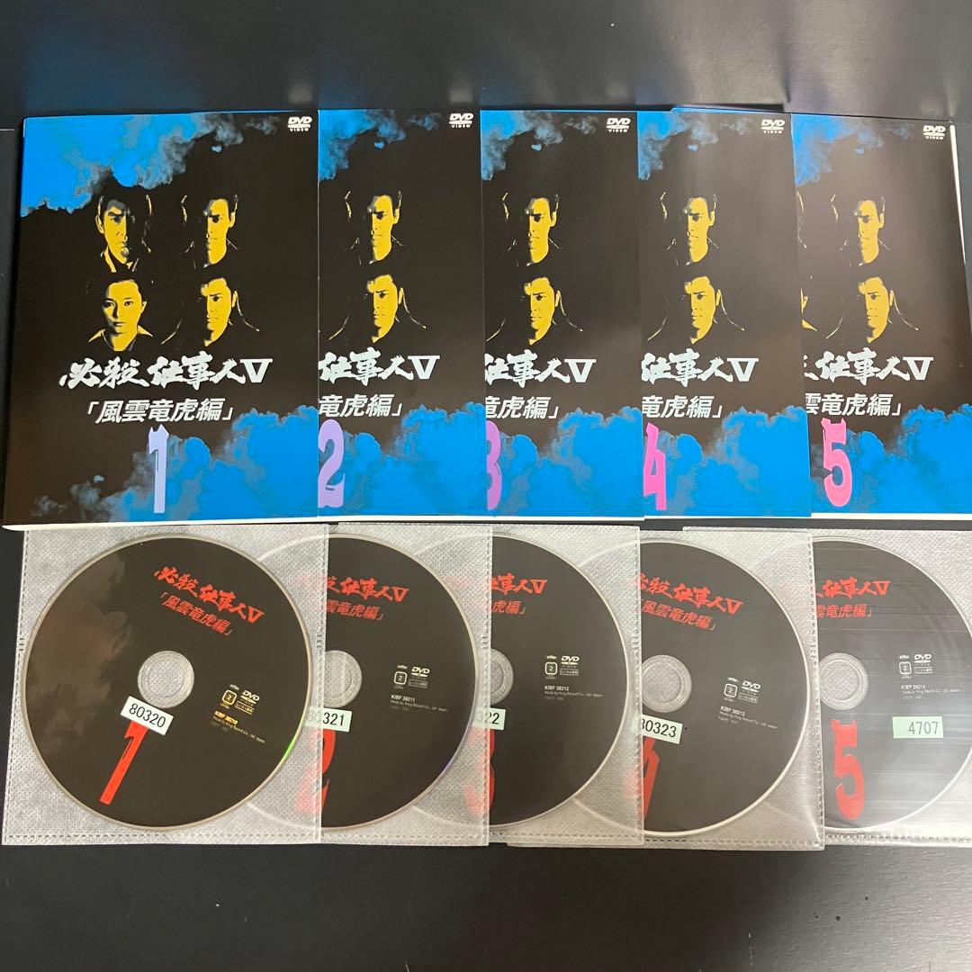 必殺仕事人Ⅴ 全25巻 レンタルDVD 時代劇ドラマ 全巻完結セット
