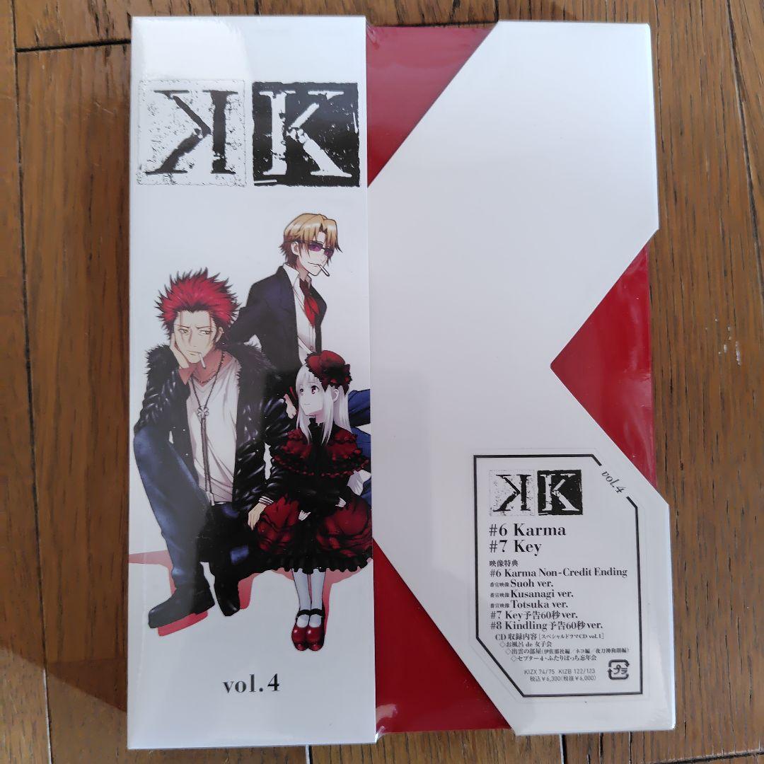K 8巻セット未開封6巻