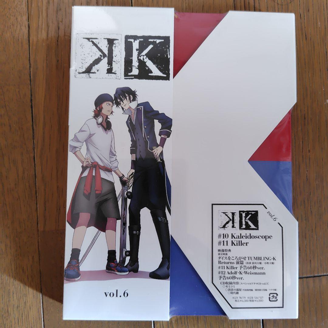 K 8巻セット未開封6巻