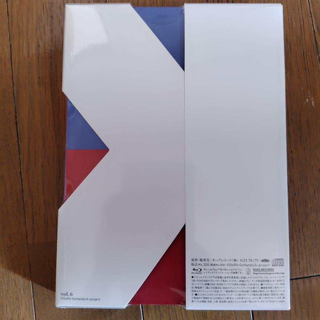 K 8巻セット未開封6巻