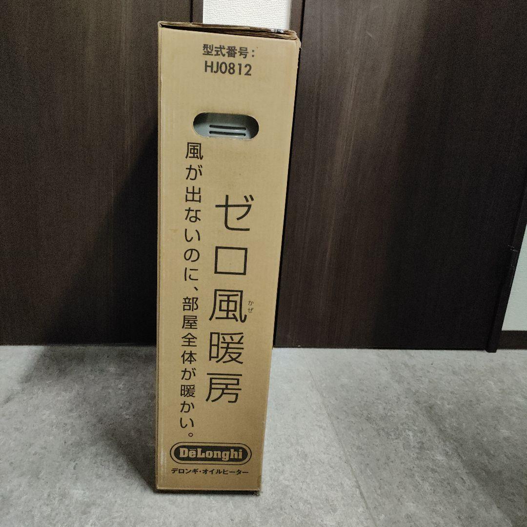 DeLonghi オイルヒーター HJ0812 　8~10畳