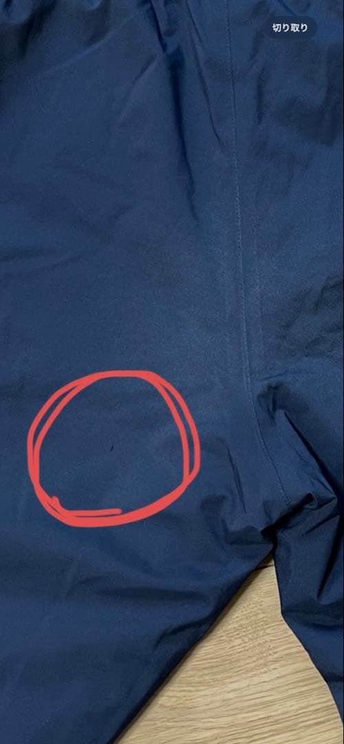 mont-bell スノーウェア　子ども用150