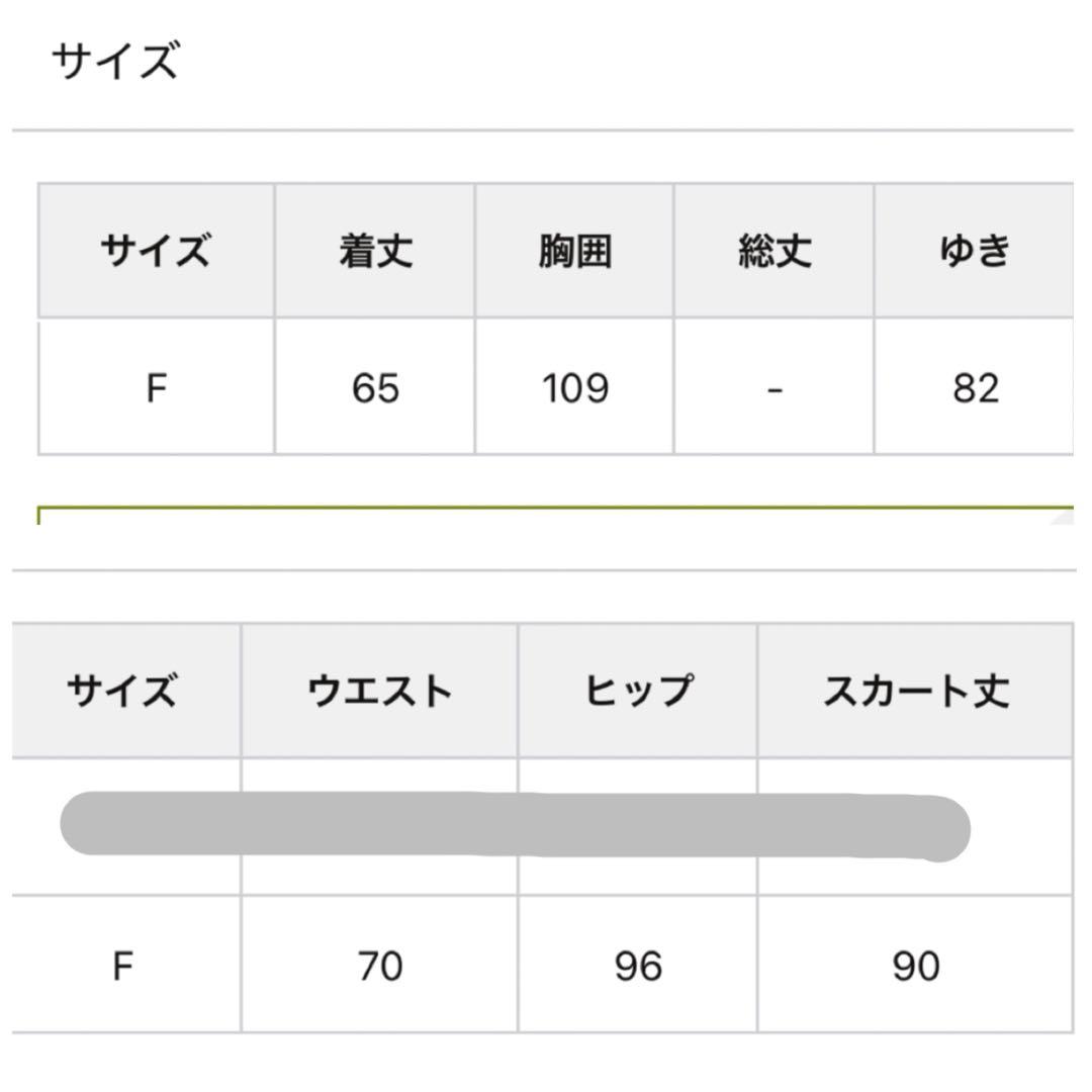 【DouDou】 裏毛ナンバリング セットアップ