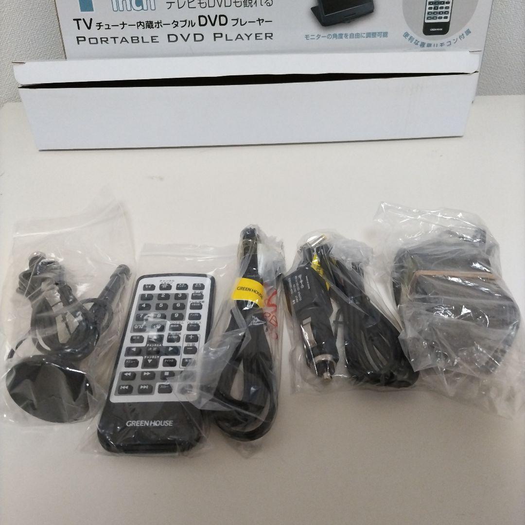 1年保証付！ 14インチ　ポータブルDVDプレーヤー ！